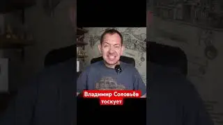 Где парад? 