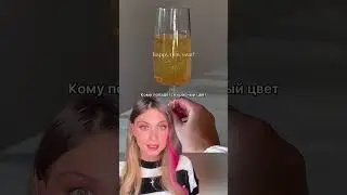 Новогодняя бомбочка рецепт 