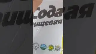 Проверка Лайфхака по очистке плитки.