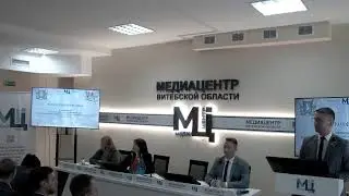 ПРЕСС-КОНФЕРЕНЦИЯ 17.06.2024