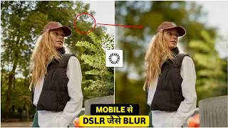 How to Click DSLR Camera Pic on Mobile | Mobile se DSLR Jaisa Photo Kaise Edit Kare - ReLens App