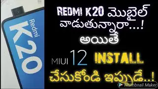 Redmi K20 India MIUI 12.0.1.0 India Stable Update|| Redmi K20 MIUI 12 OTA Update || IN TELUGU ||