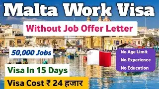 Malta Work visa without job offer| Visa In 15 days|Visa Cost 290 Euro 💶