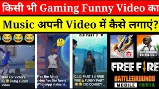 Freefire Gaming Funny Video Music Kaise Download Kare | YouTube Gaming Funny Music Download |