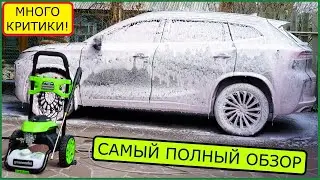 Автомойка Greenworks GHP 2000 стОит ли она своих небольших денег?