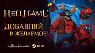 HellFlame | Тизер игры