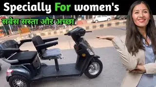 2024 Best 3 Wheeler Ev scooter । Pev Electric 3 Wheeler Scooter #electricvehicle