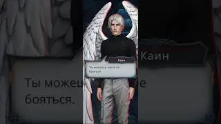 Правда о Каине / Лэйн и Каин / Секрет Небес Реквием / Клуб Романтики / СНР / КР
