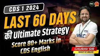 CDS 60 Days Preparation Plan | Last 60 Days Strategy for CDS English | CDS English Preparation Plan