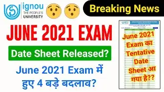 {Breaking News} IGnou Released June 2021 Exam Tentative Date Sheet | IGNOU June 2021 Exam New Update