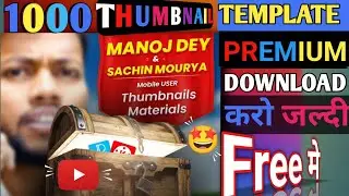 Viral Thumbnail kaise banaye | Thumbnail Kaise banaye | Pixellab Me Thumbnail Kaise Banaye