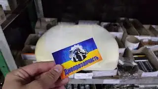 Подушка сидения МТЗ ЮМЗ Украина