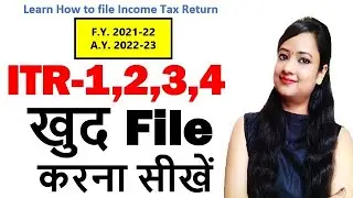 How to file Income Tax return F.Y. 2021-22 & A.Y. 2022-23, ITR filing training