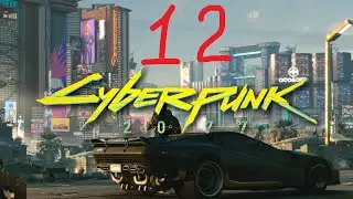 Cyberpunk 2077 [НАИВЫСШИЙ] 