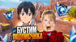 ЗАБУСТИЛ ПОДПИСЧИКА В СТАНДОФФ 2! 🔥 ЧАСТЬ 2 ( STANDOFF 2 )