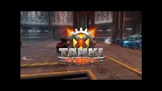 Tanki X Revive (Танки икс возрождение) #42