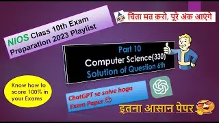 NIOS- Computer Science: Part10, Solving 6th Ques of Previous Year's Exam with Clear explanation