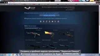 Проверяем сайты steam bounty и steam stuff