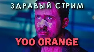 СТРИМ | Моя жизнь длится всего 10 секунд — между стартом и разгоном.