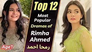 Top 12 Dramas Of Rimha Ahmed | Rimha Ahmed Dramas List | Pakistani Actress | Baby Baji ki Bahuein