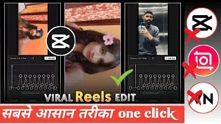 KATCHI SERA TRENDING CAPCUT TEMPLATE REELS VIDEO EDITING | INSTAGRAM REELS TRENDING TUTORIAL #viral