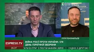 Илья Пономарев: в США все больше политиков начинают понимать, что цель войны – смена режима в России