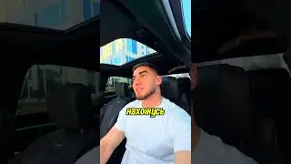 😳Асхаб НА СВОЕЙ НОВОЙ МАШИНЕ / КУДА ЕДЕТ АСХАБ?🤔 |