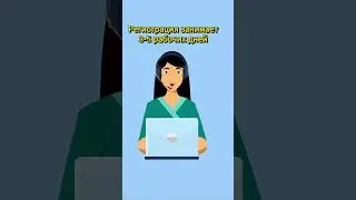 Регистрация ИП в 2024 году бесплатно без уплаты пошлины и похода в налоговую через Тинькофф онлайн