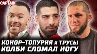 Конор vs Топурия и трусики. Порье UFC 300. Колби vs Гэрри, Томпсон, Бернс. Стриклэнд vs Имавов реван