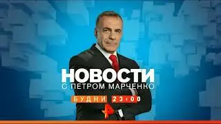 Анонс 