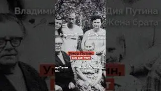 Умер Путин - Песков выпустил экстренное заявление