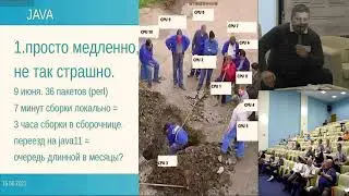 Алгоритмы параллельной обработки пакетов для сборочницы дистрибутива