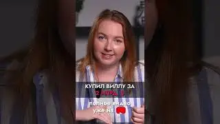Год назад я начала инвестировать в недвижимость Дубая... Что из этого вышло?  