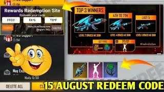 Free Fire 15 August Redeem Code | City Open Redeem Code Emote & Dragon Ak Skin