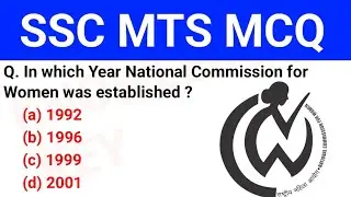 SSC MTS Important MCQ Questions | General knowledge Important Questions For SSC MTS Exam | SSC MTS