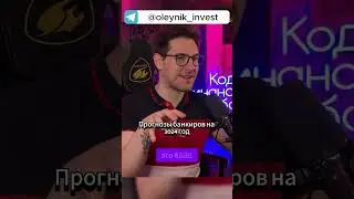 Топ 1 причина инвестировать в компании smallcap 