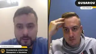 Интервью с лидогенератором в EnglishDom + Marketello