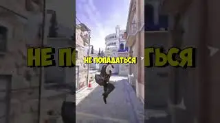 🤯КАК ИГРАТЬ БЕЗ ЧИТЕРОВ В CS2