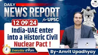 UPSC CSE IAS Daily News Report: 12 September | Daily Current Affairs with Amrit Upadhyay|StudyIQ IAS