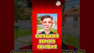 😱НЕ ИГРАЙ В ЭТУ СТРАШНУЮ ВЕРСИЮ SCHOOLBOY RUNAWAY ! #shorts #roblox #роблокс