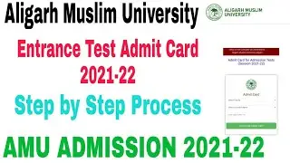 Aligarh Muslim University Entrance Admit Card 2021-22 ||AMU admission 2021