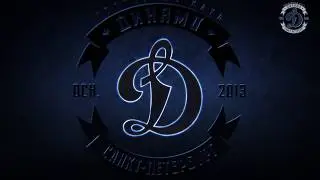 Промо сезона ВХЛ 2017/18 ХК 
