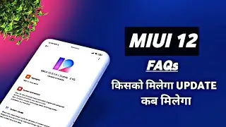 MIUI 12 UPDATE LIST | MIUI 12 OFFICIAL SUPPORTED DEVICE LIST | MIUI 12 FIRST BATCH & 2ND BATCH LIST