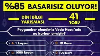 İslami Bilgi Yarışması | Dini Sorular ve Cevaplar | Kaçını Doğru Bilebilirsin? #islam #kuranıkerim