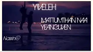 yiveleh song//song best line //whatsapp status
