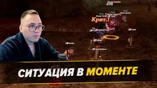 Текущая Ситуация На Кадмусе / BoHpts О Будущем BTC /  Полные повторы в TG: 