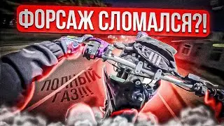 СТАНТ НА МОТАРДЕ НА СКОРОСТИ 100 КМ/Ч | ФОРСАЖ 450 