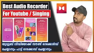 best voice recorder app malayalam | With Noise Cancellation Malayalam