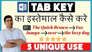 MS WORD मैं TAB KEY का इस्तेमाल कैसे करे || HOW TO USE TAB KEY IN MS WORD