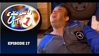 Nass Mlah City 1 - S01.EP17 ناس ملاح سيتي - Le Taulier دهان و تقزدير